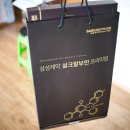 웰스리믹 | 알부민 선물 추천 부모님 기력 보충을 위한 필수템,웰스리믹 알부민 후기.