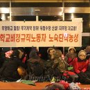 ＜한국비정규노동센터＞2013년 1월 첫째주 비정규 노동 동향 이미지