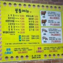 꼴통들의고깃집 | 낙원동맛집 안성삼겹살 막창 20년된 노포 꼴통막창