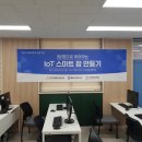 경기스마트고등학교 이미지