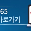 용인이엠365의원 이미지