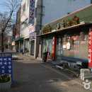 구룡식당 이미지