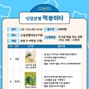 샛별작은도서관 이미지