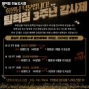 인천광역시 중구 헬스장 팀혁짐 하늘도시점 내용가격운영시간주차리뷰 알아보기