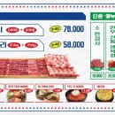백운축산소한마리정육식당 이미지