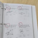 대청중학교 | 장유 수학의 힘 학원, 대청중학교 2학년 2학기 수학시험 이렇게 준비했어요!