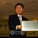 서울고은초등학교 이미지