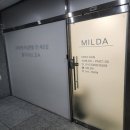 밀다 | [청라 세신샵] 여성전용 세신샵 밀다 청라점 방문후기