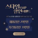 뉴스타일성형외과의원 이미지