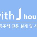 영천건축설계 이미지