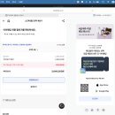더다이렉트