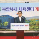 강릉생활체육센터_2층 이미지