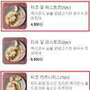 까르본 이미지