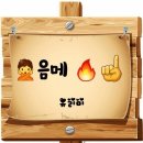 삶과 죽음 이미지