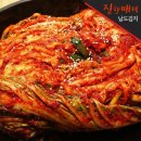 진한푸드 이미지