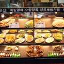부산족발 이미지