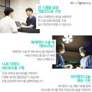 엠비뇨기과의원 이미지