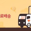 고소한청년