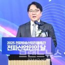 한국산업기술진흥원노동조합 | 한국방송통신전파진흥원, 2년 연속 우수기업 선정