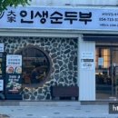 상사동로22길 이미지