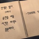 일칠공