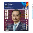 비엔아이주 이미지