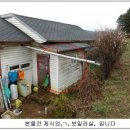 여물리 마을회관 이미지