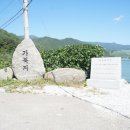 거창-가북-1 이미지