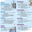 삼천포전통수산시장 이미지