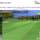 김종국오픈스크린골프 이미지