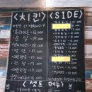 장윤정의 치킨아트