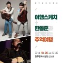 여행스케치(주) 이미지