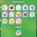 피크민블룸 3.5주년 커뮤니티위크 후기와 쿠폰 코드