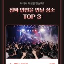 부부연서 | 청월당 자미두수 몽월소녀 별의연서 명반 분석으로 연애운 살펴본 후기
