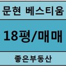 대연자이부동산공인중개사사무소 이미지