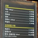 바른고기엘베요타(하남2지구점) 이미지