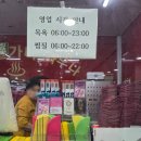 해남참숯불가마사우나 | [우장산] 우장산불가마 사우나 평일 이용 후기(강서구 사우나, 강서구 찜질방)