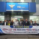 전의파출소 이미지