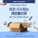 펫포레스트컴퍼니