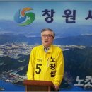 창원시설공단노동조합 이미지