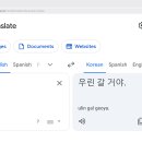 티앤티