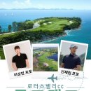 현대골프프라자 이미지