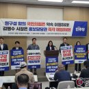 김병수의원 이미지