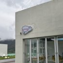 휴개소 | 양산 물금 애견카페 야외테라스 강아지수영장 주차장까지 &#39;댕댕휴개소&#39;