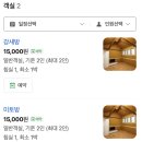 정선군상권활성화재단지점