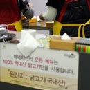 별내맛집 별내치킨_네네치킨별내2호점