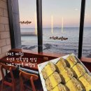 제주 김만복 김밥 애월 고내포구 오션뷰 전복 김밥 맛집