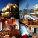 월드펜션 이미지