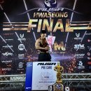 포텐 휘트니스 남동구청점 | [공지] [만수동헬스장]포텐휘트니스 MUSA PRO 획득 한재원팀장