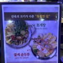 고기원칙시흥